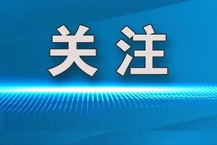 记者：特狮正式决定接受背部手术，目标明年3月国际比赛日复出